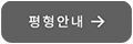 84AType